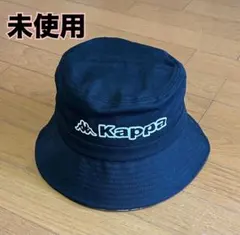 未使用　Kappa バケットハット　ブラック