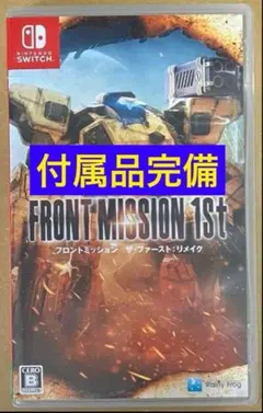 フロントミッション ザ・ファースト:リメイク スイッチ 動作確認済①