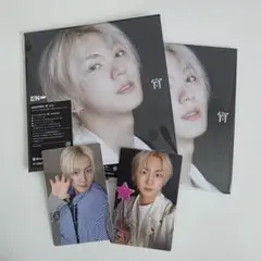 ENHYPEN 宵 ソロジャケ盤 ジョンウォン コンプセット