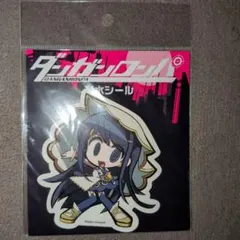 ダンガンロンパ イラストレーター 人狼 耐水シール ステッカー 澪