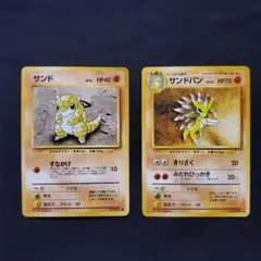 2025年最新】旧裏スリーブの人気アイテム - メルカリ