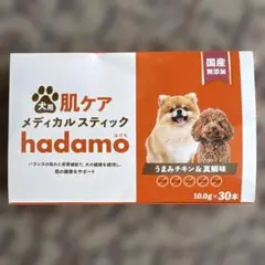 犬用 肌ケア メディカルスティック hadamo - メルカリ