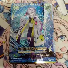 プロセカ ZOZOTOWNコラボ第一弾 鏡音レングッズセット - メルカリ