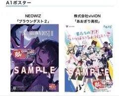 2026年最新】ブラウンダスト2の人気アイテム - メルカリ