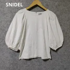 SNIDEL バルーンスリーブ ホワイトシャツ