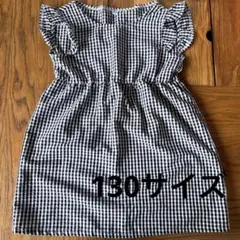 140 ワンピース　子供服　ギンガムチェック　女の子　ノースリーブ　フリル　白黒