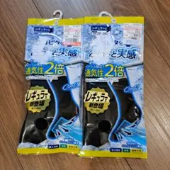 【新品未開封】ココピタ さらっと実感 レギュラー丈 25~27cm 2足セット