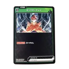 クロススターズ　クロスタ　スリフティプレイ　ありさか　UC
