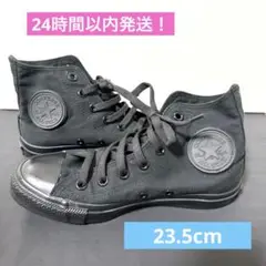 即購入⭕️ コンバース　オールスター　レディース　スニーカー　23.5cm