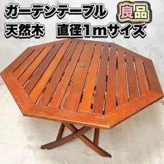 2026年最新】アウトドアテーブル 木製 天然木の人気アイテム - メルカリ