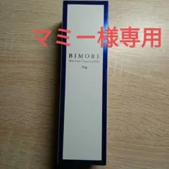 2026年最新】BIMOREの人気アイテム - メルカリ