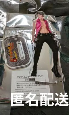 ラッキードッグ　ラキド アクリルスタンド まとめ売り ラッキードッグ ラキド アクリルスタンド まとめ売り ラッキー