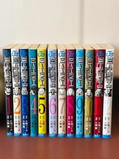 DEATH NOTE デスノート 全巻セット 全12巻 大場つぐみ 小畑健