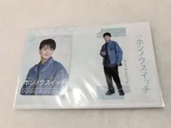 宮近海斗　ホンノウスイッチ　秋山聖　ドラマコレクションカードセット