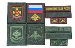ロシア軍戦闘服用パッチフルセット VKBO カラー＆オリーブ2種セット