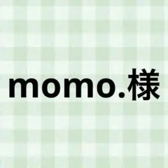 momo.様