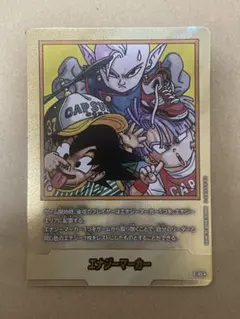 ドラゴンボール フュージョンワールド エナジーマーカー金マンガ