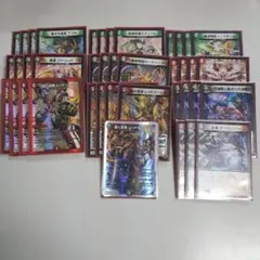 旧公式スリーブ