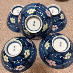 紺色 花柄 陶器 飯碗 5個セット