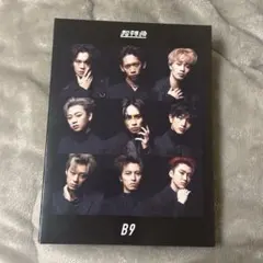 2025年最新】超特急 b9 初回 (cd+2blu-ray)の人気アイテム
