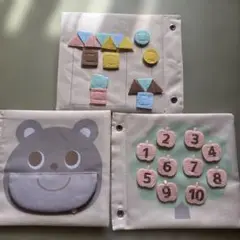 知育玩具 色とりどりの形状ブロック