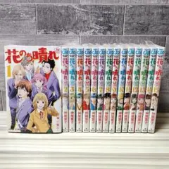 初版】花のち晴れ 花男Next Season 1-15巻 全巻セット 神尾葉子 - メルカリ