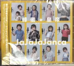 蜂蜜★皇帝 feat.ギフドンキッズ『JaJaJaJanca』