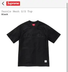supreme Dazzle Mesh S/S Top シュプリーム Tシャツ