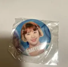 TWICE TOKYO DOME 缶バッジ　チェヨン
