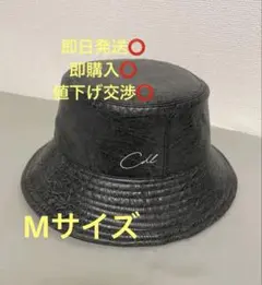 登坂広臣着用 CDL ADDITION ADELAIDE バケットハット L - メルカリ