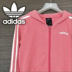 adidas　アディダス　パーカー　スウェット　上着　ピンク　160　女の子