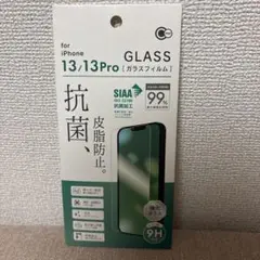 iPhone 13/13 Pro 強化ガラス保護フィルム