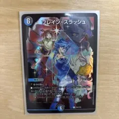 ブレイン・スラッシュ プロモ ホイル 25周年ツアー - メルカリ