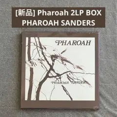 Pharoah Sanders レコード2作品セット Love Is Here (2枚組/180グラム重量盤レコード) : Pharoah