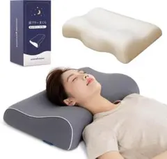 Sunrising Bedding 首が痛くならない枕 低反発