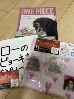 ONE PIECE