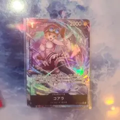 コアラ パラレル