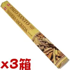 【583】HEM パロ サント 3箱セット　1箱からOK!!のサムネイル
