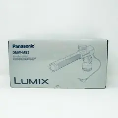 中古美品 Panasonic DMW-MS2 ステレオガンマイクロホン