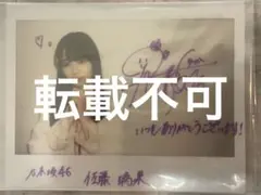唐田えりか 数量限定 フォトパネル サイン入り 唐田えりか 数量限定 フォトパネル サイン入り - メルカリ