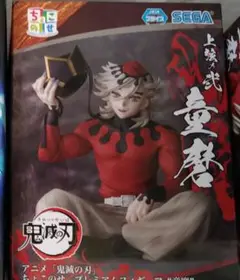 鬼滅の刃 童磨 プレミアムフィギュア　Figure