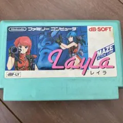 Layla ファミリーコンピュータ ソフト