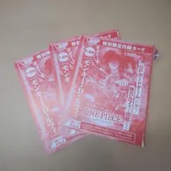 Vジャンプ付録 ドラゴンボールカード まとめ売り ゴジータ15セット