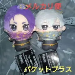 ブルーロック チビちびぐるみ 幼少期 御影玲王 28個セット ブルーロック チビちびぐるみ 幼少期 御影 玲王 ぬいぐるみ ちび