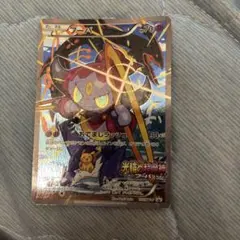 ペ*ん様 フーパ：光輪の超魔神 フーパ 入場者プレゼント PROMO XYシリー フーパ：光輪の超魔神 フーパ 入場者プレゼント PROMO XY