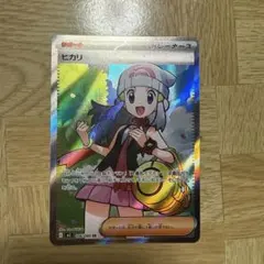 ポケモンカード ヒカリ SR 106/080