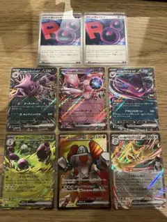 早い者勝ち　ロケット団の栄光　ポケモンカード　SR RRまとめ