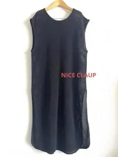 ナイスクラップ　メッシュロングベスト