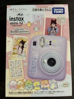チェキ instax mini 12 映画すみっコぐらし 空の王国とふたりのコ