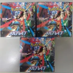 ポケモンカード メガブレイブ 3BOX シュリンク付き - メルカリ